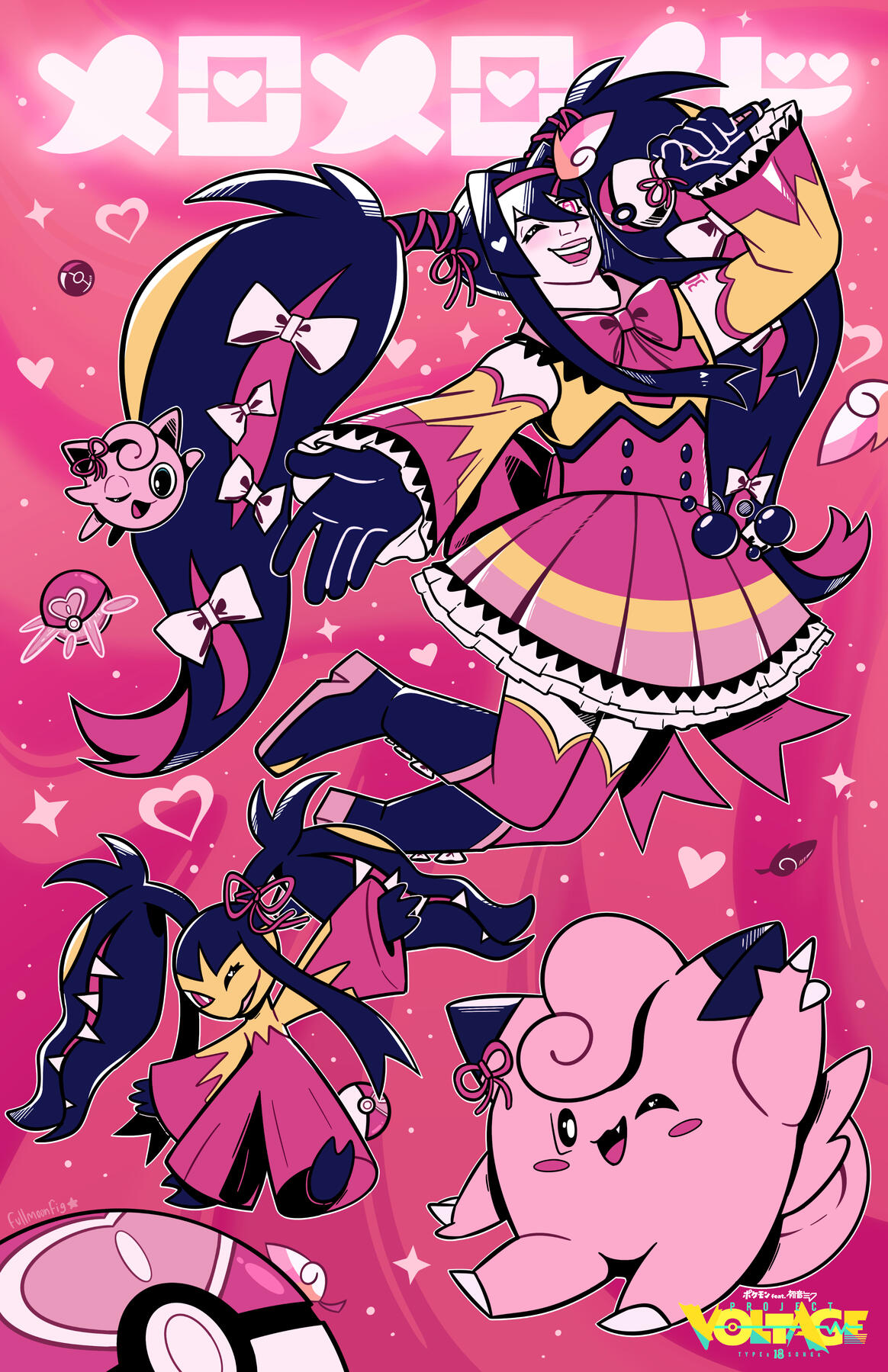 MELLOMELLOID - Project Voltage Poster